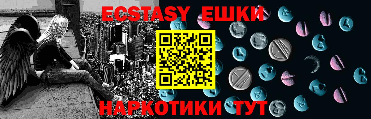 ЭКСТАЗИ Philipp Plein Дмитров