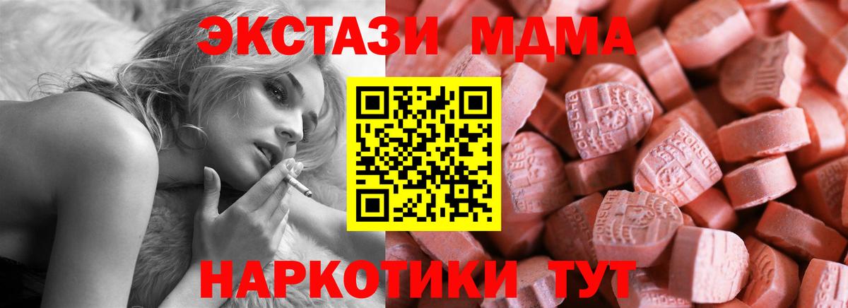 Ecstasy Philipp Plein  Вход с VPN  Дмитров  Экстази 99% 