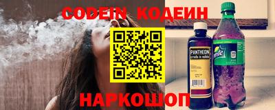 мяу мяу кристалл Кизляр