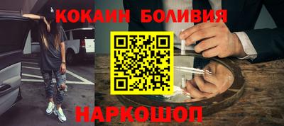 мяу мяу кристалл Кизляр