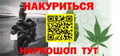 мяу мяу кристалл Кизляр