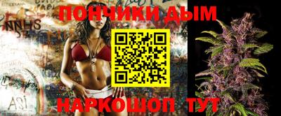 мяу мяу кристалл Кизляр