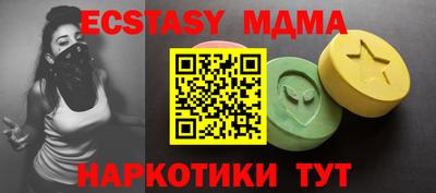 мяу мяу кристалл Кизляр