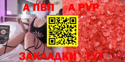мяу мяу кристалл Кизляр
