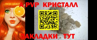 дживик Керчь