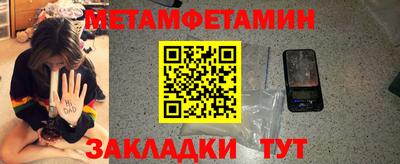 мяу мяу кристалл Кизляр