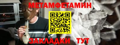 мяу мяу кристалл Кизляр