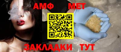мяу мяу кристалл Кизляр
