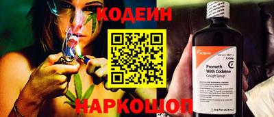 мяу мяу кристалл Кизляр