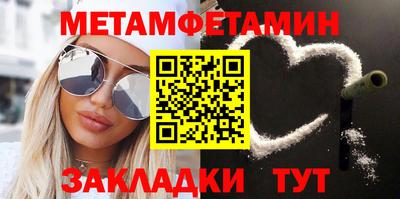 мяу мяу кристалл Кизляр