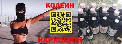мяу мяу кристалл Кизляр