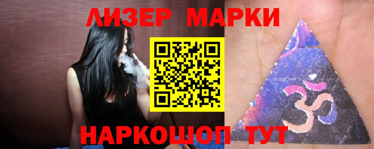 Лсд 25 экстази кислота Дмитров