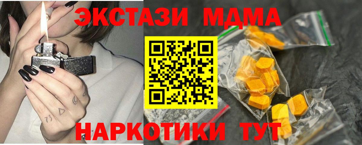МДМА VHQ Дмитров