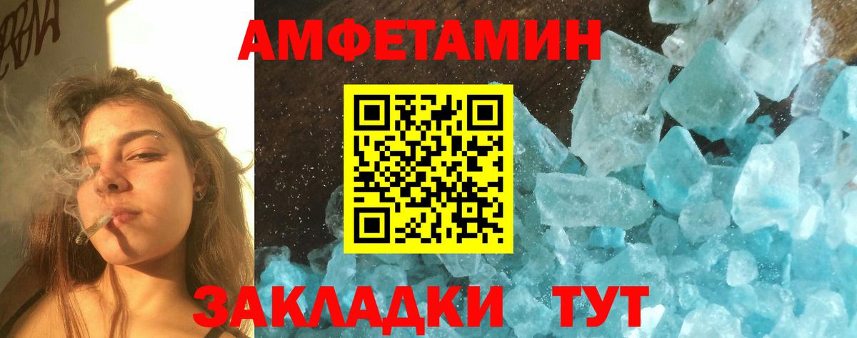 Метамфетамин Methamphetamine Дмитров
