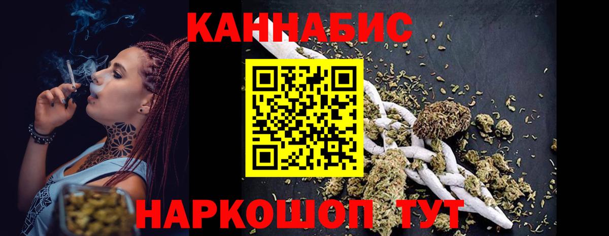 Шишки марихуана индика Дмитров
