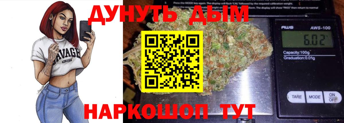 Шишки марихуана Amnesia  Каннабис Bruce Banner  Вход с VPN  Каннабис Bruce Banner  Бошки марихуана Amnesia  Дмитров 